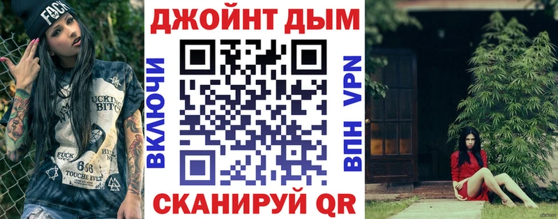 Магазины продажи наркотиков Торжок ЭКСТАЗИ  Меф мяу мяу  МАРИХУАНА  гидра ТОР  APVP 