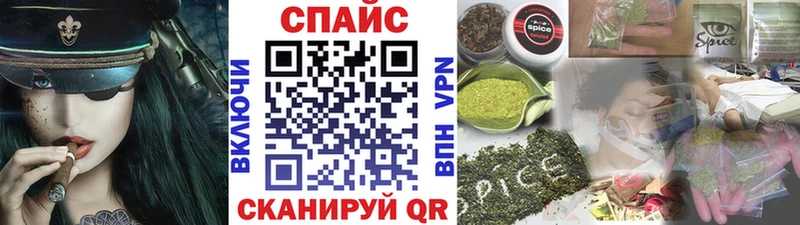блэк спрут зеркало  Торжок  Бутират BDO 33% 