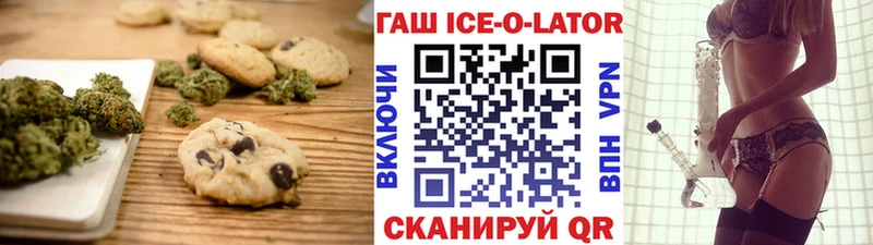 МЕГА ССЫЛКА  Торжок  Еда ТГК конопля  где найти  