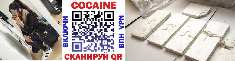 Cocaine Колумбийский  мориарти наркотические препараты  Торжок  купить закладку 