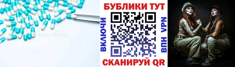 Экстази ешки  закладка  Торжок 