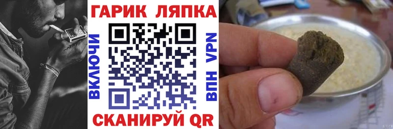 mega зеркало  Торжок  Гашиш убойный 