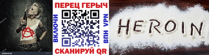 купить наркотики цена  Торжок  Героин афганец 