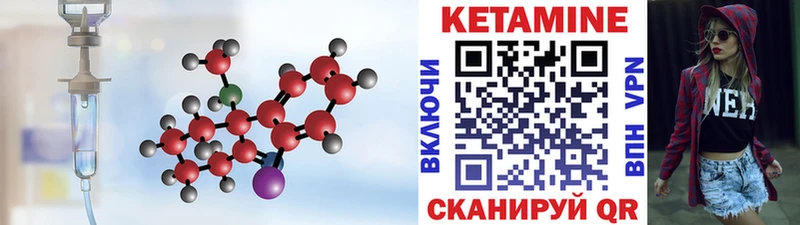 Кетамин VHQ darknet наркотические препараты Торжок