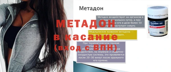прущий лед Бронницы