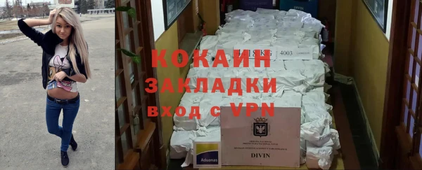 гашиш Бугульма
