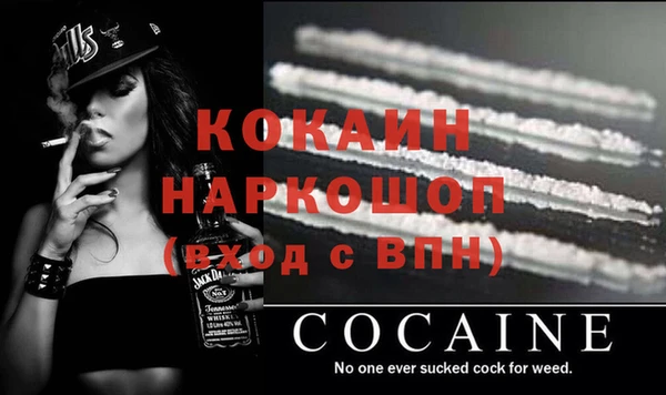 гашиш Бугульма