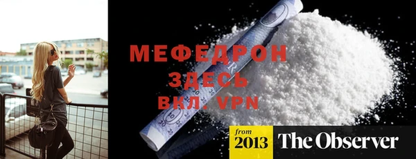 гашиш Бугульма