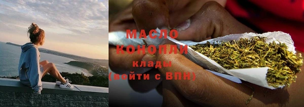 альфа пвп Бородино