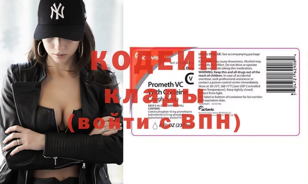 прущий лед Бронницы