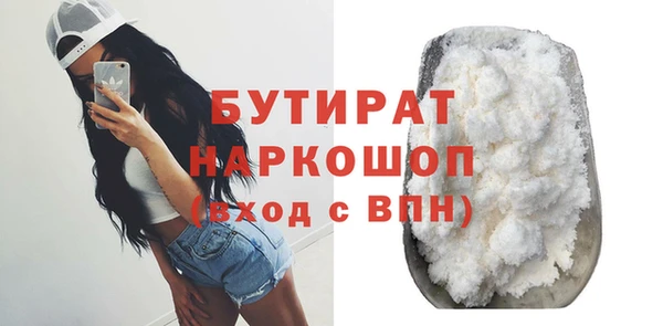 альфа пвп Бородино