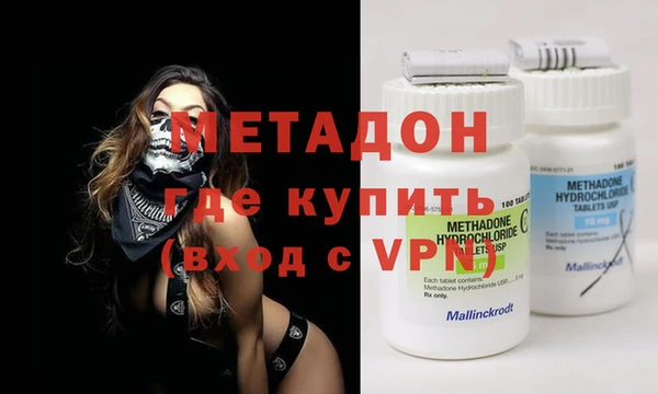 MESCALINE Верхний Тагил