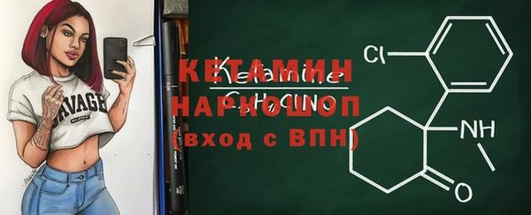 прущий лед Бронницы