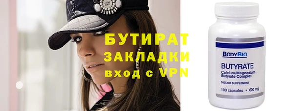 меф VHQ Семикаракорск