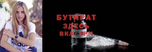 альфа пвп Бородино