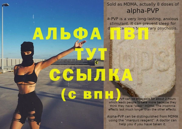 прущий лед Бронницы