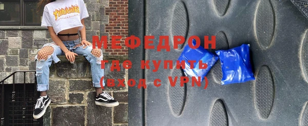 прущий лед Бронницы