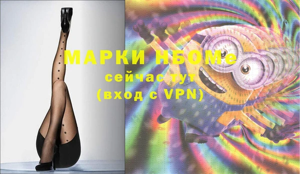 spice Иннополис