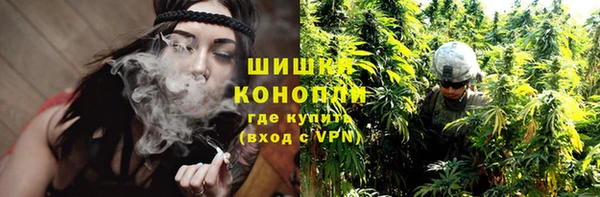 гашиш Бугульма