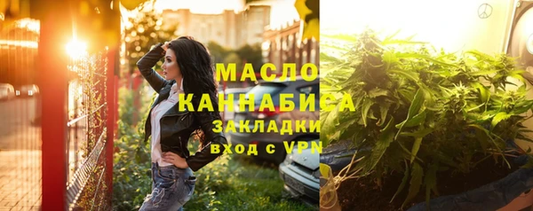 стафф Семилуки