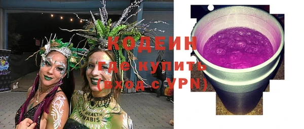 альфа пвп Бородино
