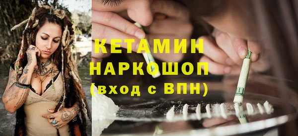 альфа пвп Бородино