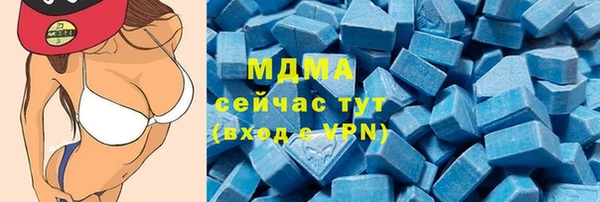 мдпв Усолье-Сибирское