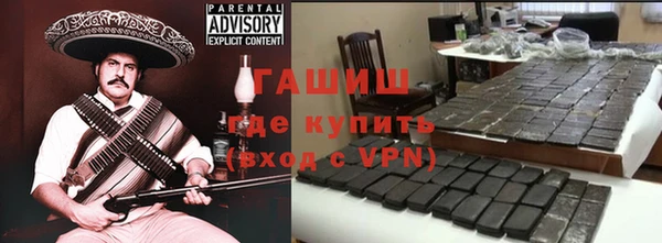 прущий лед Бронницы