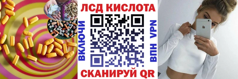 ОМГ ОМГ ССЫЛКА  Торжок  Лсд 25 экстази кислота 