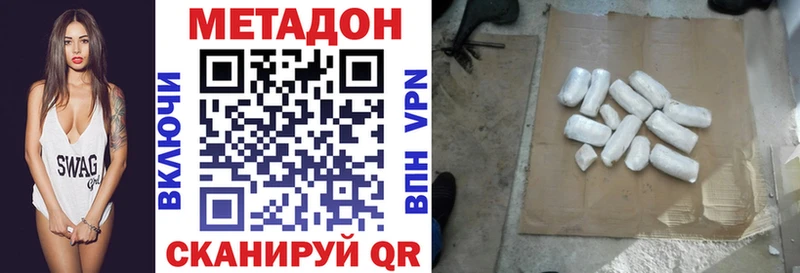 МЕТАДОН мёд  Торжок 