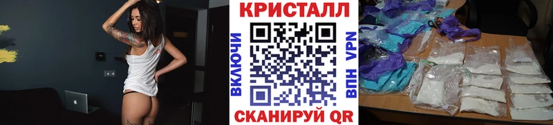 Метамфетамин Methamphetamine  дарнет шоп  Торжок 