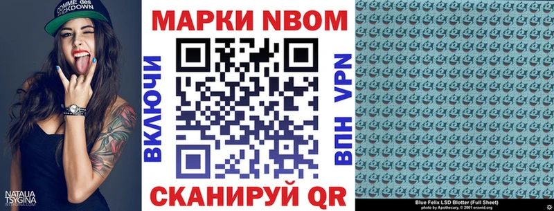 мориарти как зайти  Торжок  Марки NBOMe 1,8мг 
